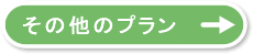 �W�q�T�|�[�g�T�[�r�X�̃y�[�W