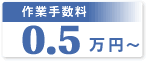 �o�i�[�쐬�E�摜���H��Ɨ�����5��~�`