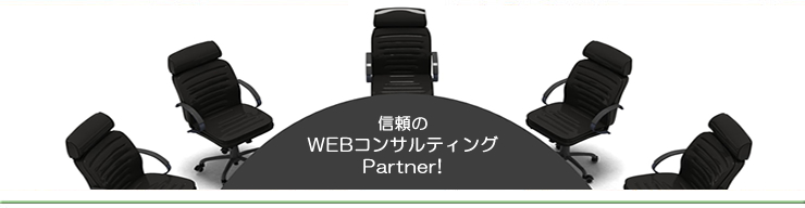 �C���^�[�l�b�g�r�W�l�X�̍œK�������͂����܂�